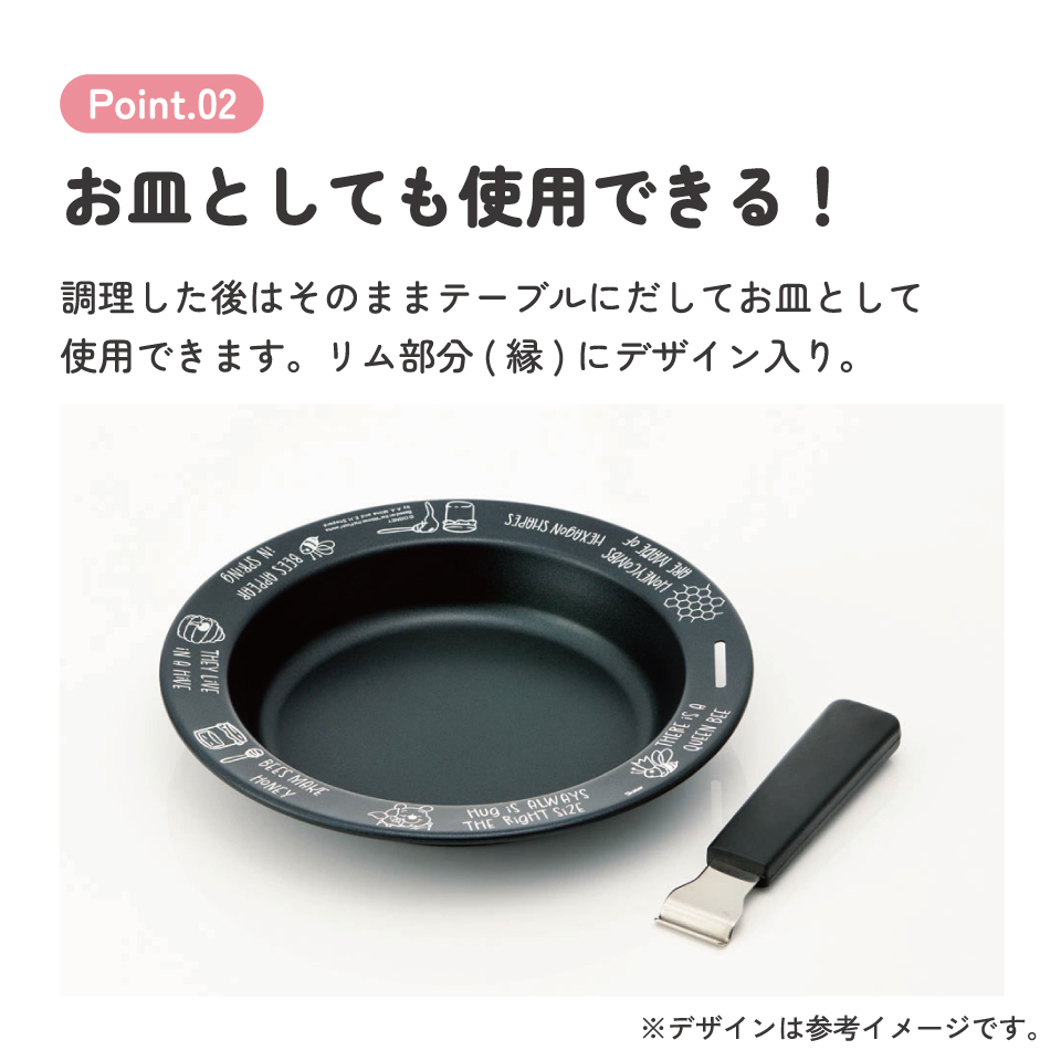 ハンドル付き 鉄皿 26cm キッチン 用品 グッズ 調理器具 調理 料理 皿 IH対応 スケーター skater KIPH2 くまのプーさん プーさん Pooh 女性 レディース