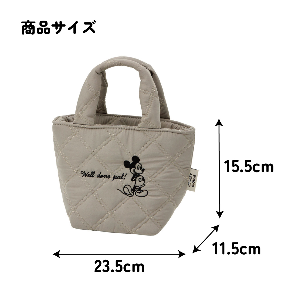 スケーター 保温 保冷 ジャー用 ランチバッグ キルティング 小さめ キャラクター おしゃれ skater KKLB1 ミッキーマウス ミッキー Mickey 男の子 女の子
