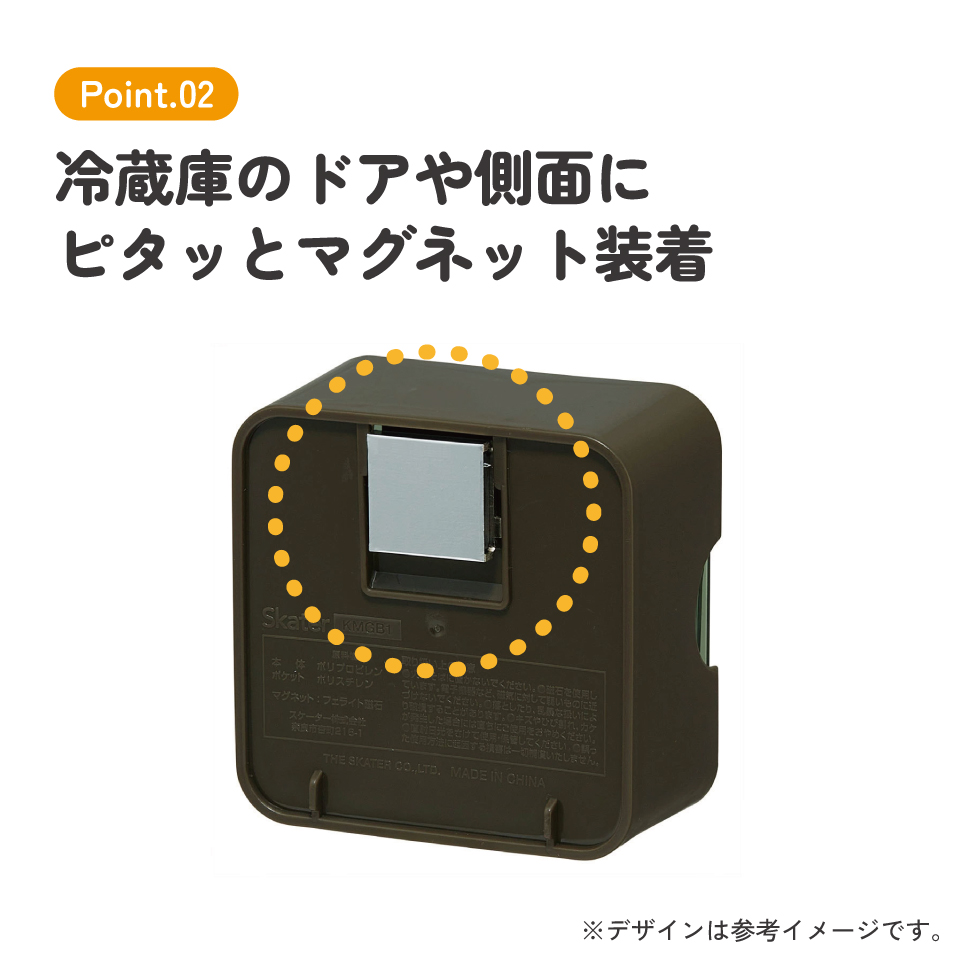 マグネット式 スイング ポケット 小物 入れ 収納 便利 整理 ケース 磁石 かわいい スケーター skater KMGB1 スヌーピー SNOOPY ピーナッツ 女性 レディース【キッチン 小物 マグネット キャラクター 可愛い】