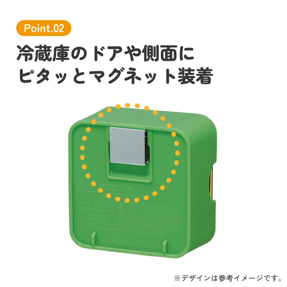 マグネット式 スイング ポケット 小物 入れ 収納 便利 整理 ケース 磁石 かわいい スケーター skater KMGB1 くまのプーさん カンガ ルー プーさん Pooh 女性【キッチン 小物 マグネット キャラクター 可愛い】