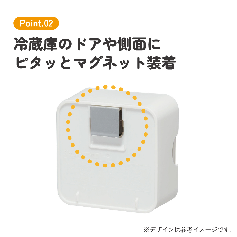 マグネット式 スイング ポケット 小物 入れ 収納 便利 整理 ケース 磁石 かわいい スケーター skater KMGB1 シナモロール シナモン サンリオ 女の子 女子【キッチン 小物 マグネット キャラクター 可愛い】