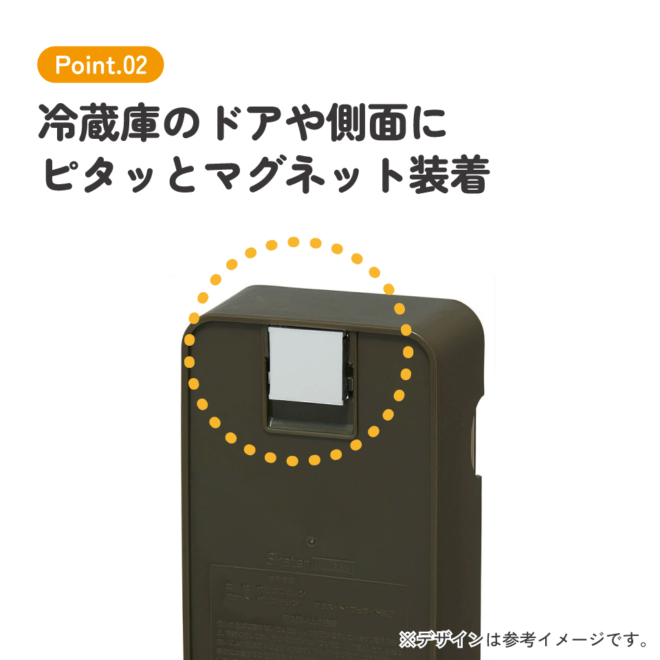 マグネット式 スイング ポケット 小物 入れ 収納 便利 整理 ケース 磁石 かわいい スケーター skater KMGB2 スヌーピー SNOOPY ピーナッツ 女性 レディース【キッチン 小物 マグネット キャラクター 可愛い】