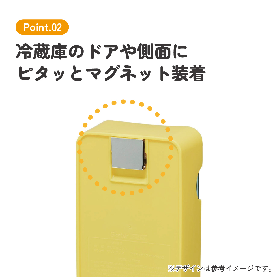 マグネット式 スイング ポケット 小物 入れ 収納 便利 整理 ケース 磁石 かわいい スケーター skater KMGB2 くまのプーさん プーさん Pooh 女性 レディース【キッチン 小物 マグネット キャラクター 可愛い】