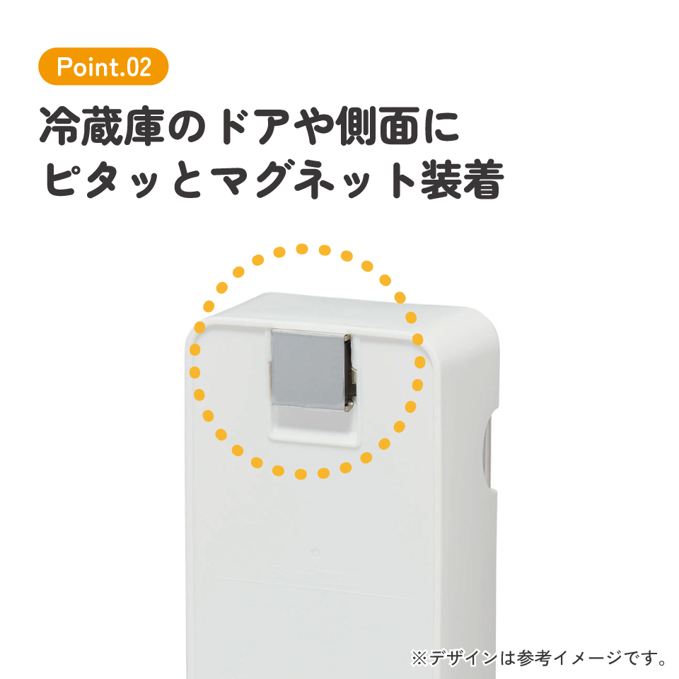 マグネット式 スイング ポケット 小物 入れ 収納 便利 整理 ケース 磁石 かわいい スケーター skater KMGB2 シナモロール シナモン サンリオ 女の子 女子【キッチン 小物 マグネット キャラクター 可愛い】