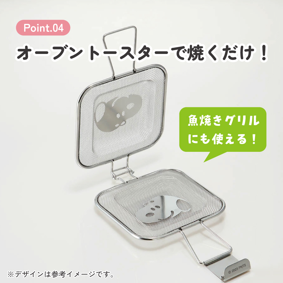 【送料無料】メッシュ ホットサンドメーカー トースター IH グリル かわいい キャラクター skater スケーター KMHS1 スヌーピー SNOOPY ピーナッツ 女性 レディース