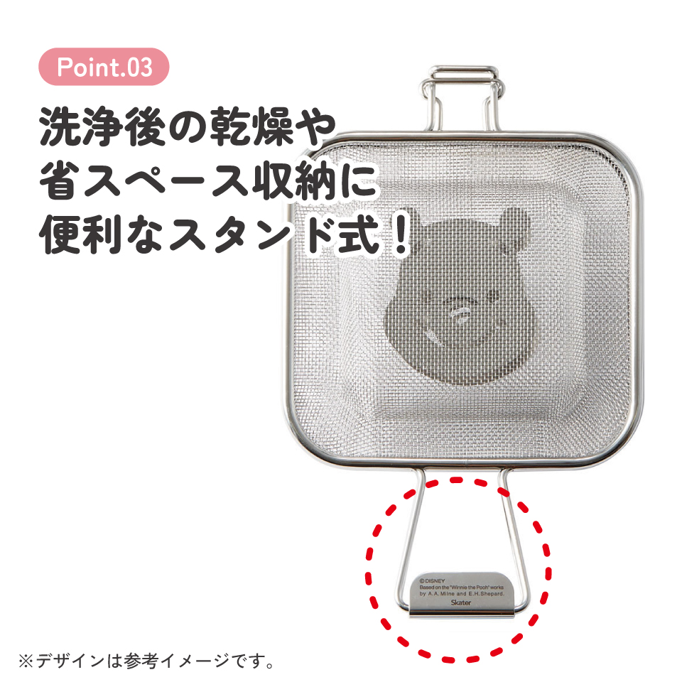【送料無料】メッシュ ホットサンドメーカー トースター IH グリル かわいい キャラクター skater スケーター KMHS1 くまのプーさん プーさん Pooh 女性 レディース