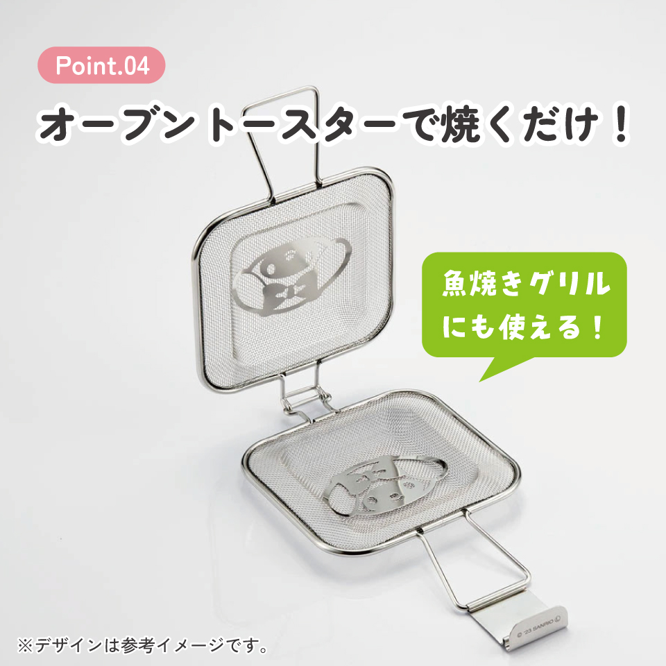 【送料無料】メッシュ ホットサンド メーカー キャラクター 食パン パン かわいい スケーター skater KMHS1 マイメロディ マイメロ サンリオ 女の子 女子