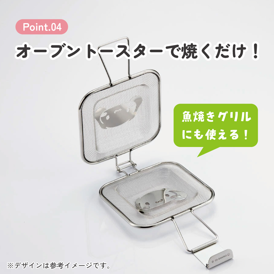 【送料無料】メッシュ ホットサンド メーカー キャラクター 食パン パン かわいい スケーター skater KMHS1 シナモロール シナモン サンリオ 女の子 女子
