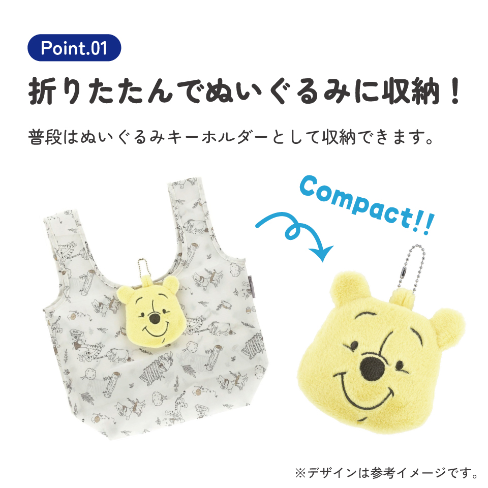【メール便対象品】 ぬいぐるみ お手伝い バッグ カバン 小さめ サイズ キッズ 子供 小ぶり 可愛い スケーター skater KNOT1 くまのプーさん プーさん Pooh 女性 レディース 親子でお手伝いバッグ