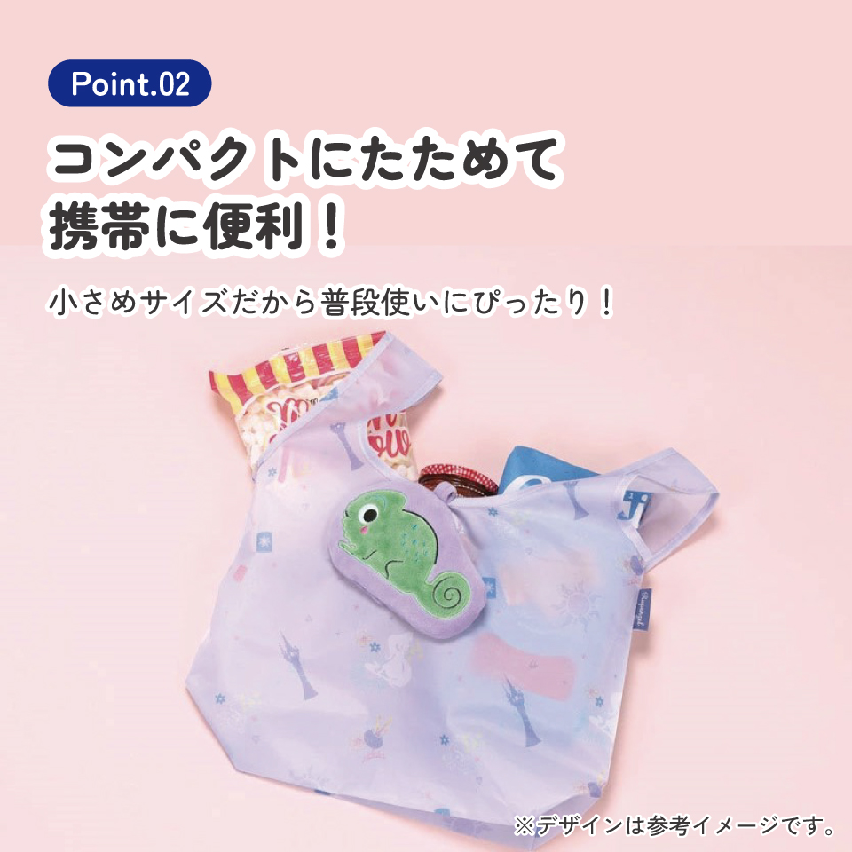 【メール便対象品】 ぬいぐるみ お手伝い バッグ カバン 小さめ サイズ キッズ 子供 小ぶり 可愛い スケーター skater KNOT1 塔の上の ラプンツェル パスカル ディズニー 女の子