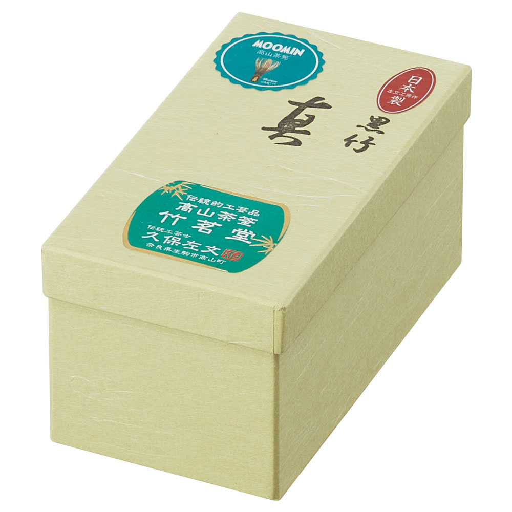 【送料無料】茶筅 茶せん ちゃせん 奈良 高山茶筌 竹茗堂 久保左文 黒竹 スケーター skater KOKCH1 ムーミン Moomin リトルミイ 女性 レディース【お茶 茶道 道具 茶道具 日本製 キャラクター】
