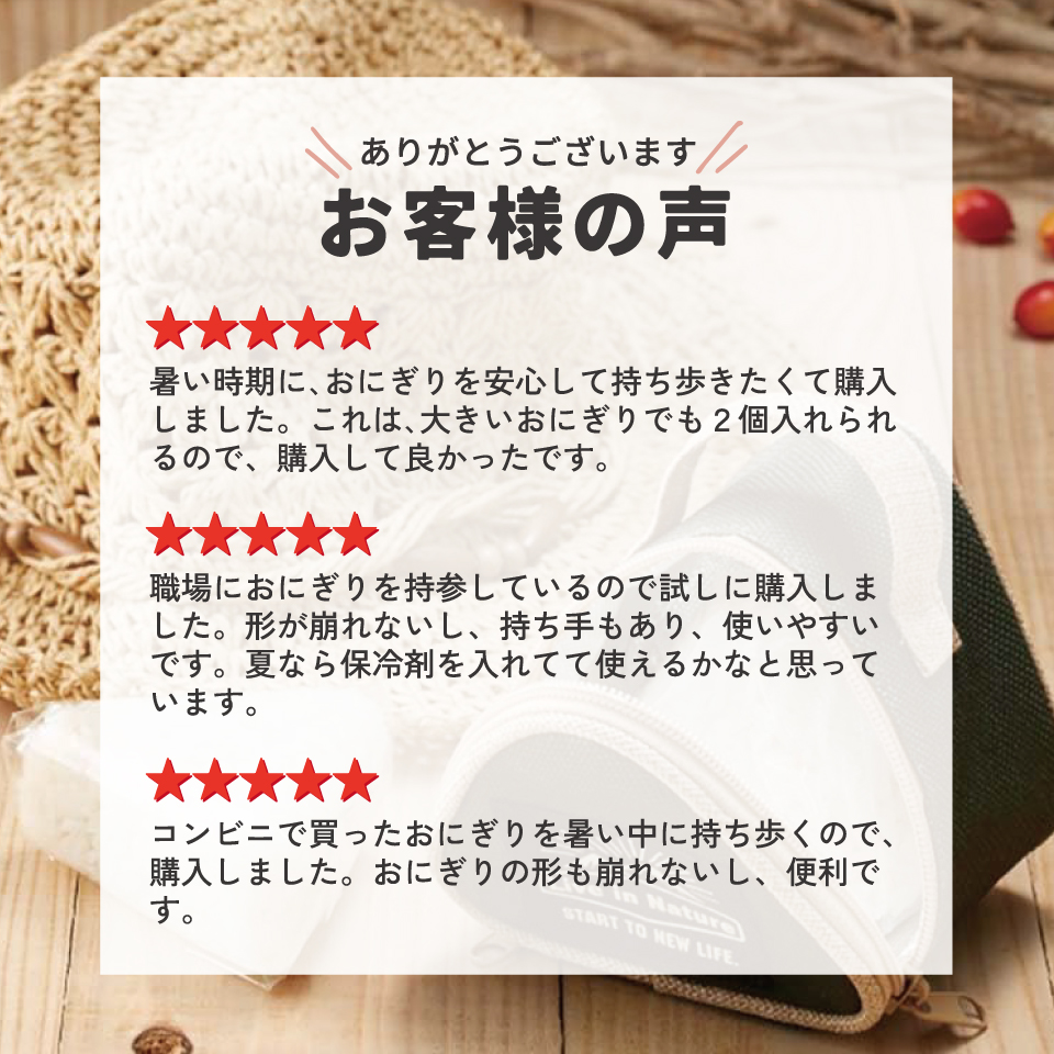 保冷おにぎり型ランチバック●マルシェカラー トマト●//おにぎりケース おにぎりポーチ コンビニおにぎり 三角おにぎり おむすび お握り ご飯 保冷仕様// スケーター