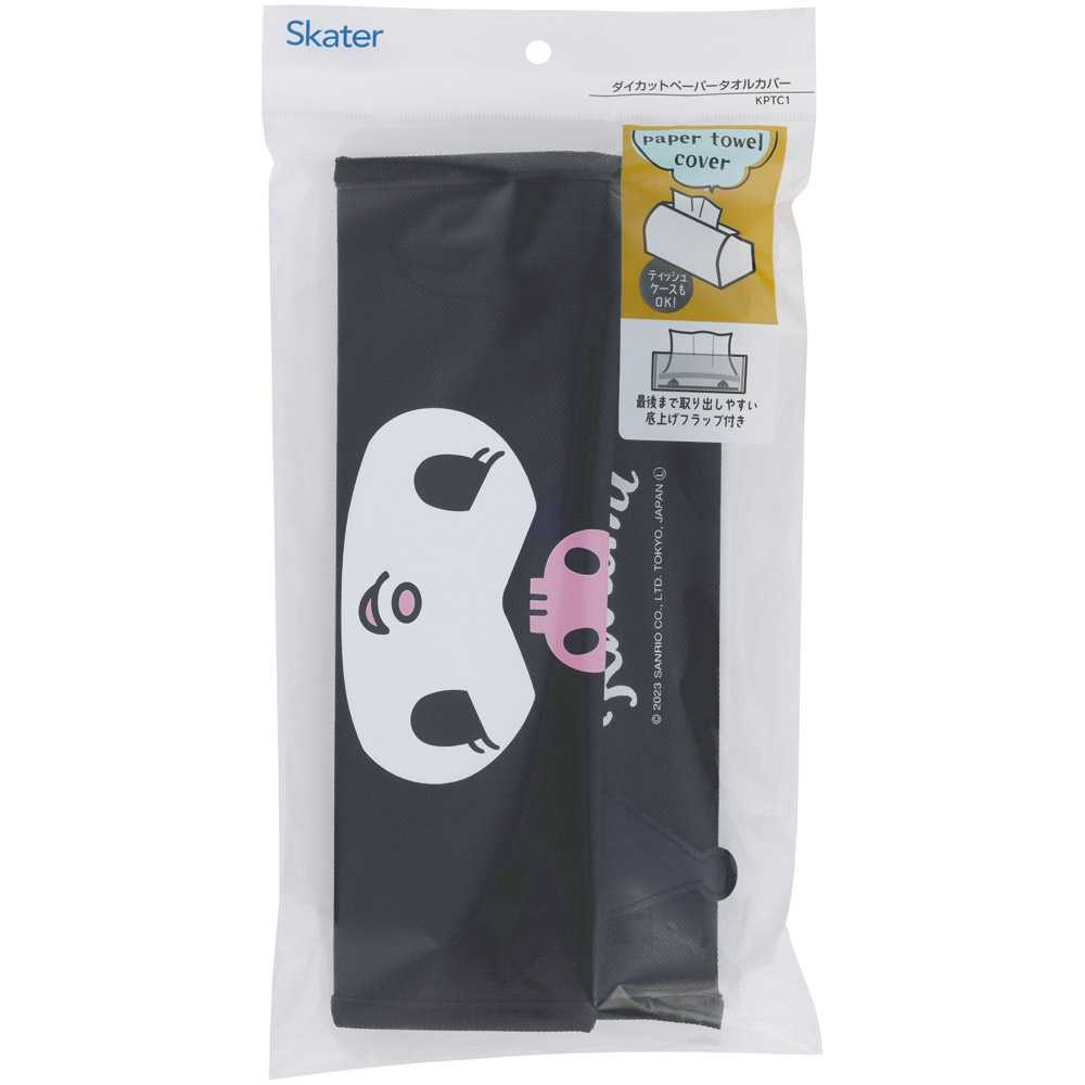ダイカット ペーパータオル カバー キャラクター かわいい ティッシュ スケーター skater KPTC1 クロミ クロミちゃん サンリオ 女の子 女子【ペーパータオルカバー 可愛い】