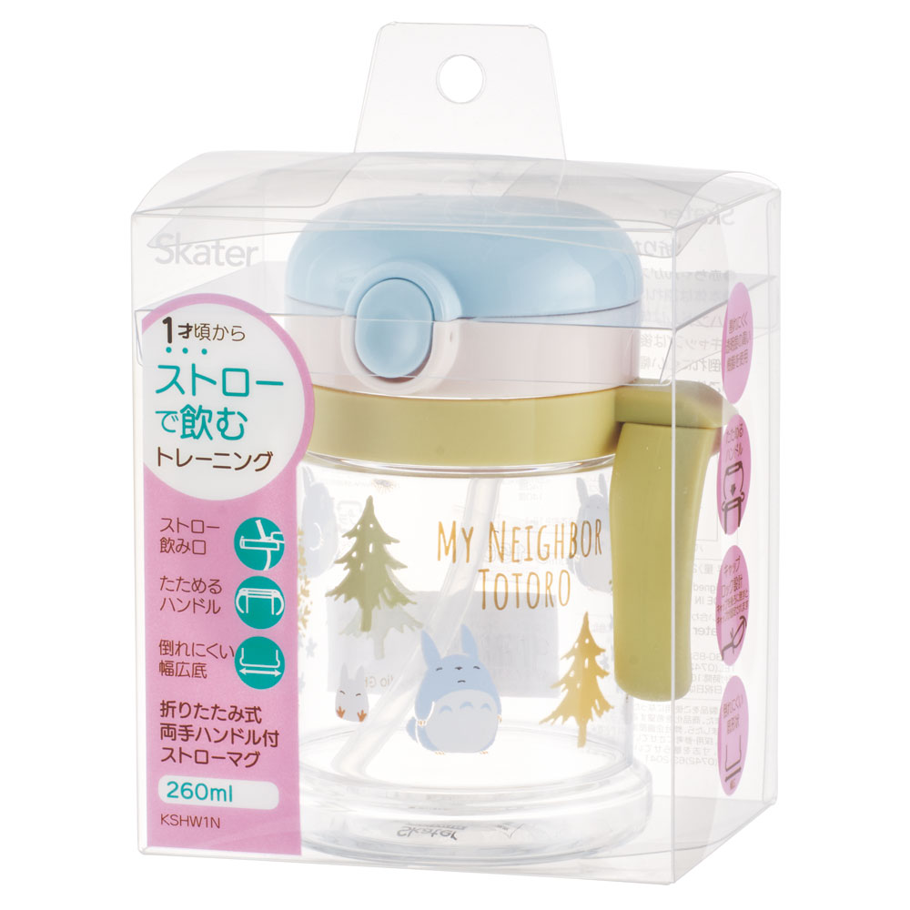 折りたたみ ストローマグ ベビーマグ 両手ハンドル KSHW1N スケーター となりのトトロ totoro スタジオジブリ 女性 レディース【ストローマグ ハンドル付き 飲み方練習 おでかけ 外出 水分補給 かわいい】