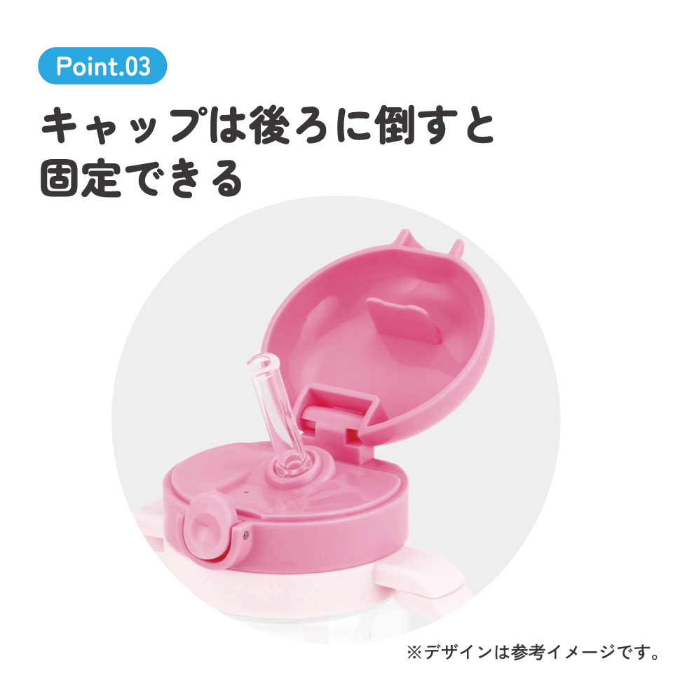 折りたたみ ストローマグ 260ml ベビーマグ ベビー ストロー マグ 両手 子供 1歳 skater スケーター KSHW1N キティ ハローキティ キティちゃん 女の子【キャラクター ストローコップ ハンドル コンパクト】
