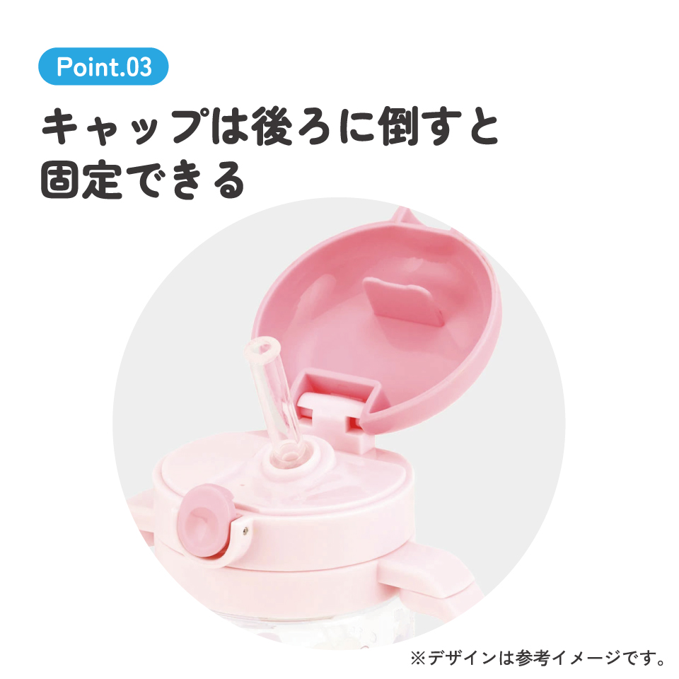 折りたたみ ストローマグ 260ml ベビーマグ ベビー ストロー マグ 両手 子供 1歳 skater スケーター KSHW1N マイメロディ マイメロ サンリオ 女の子 女子【キャラクター ストローコップ ハンドル コンパクト】