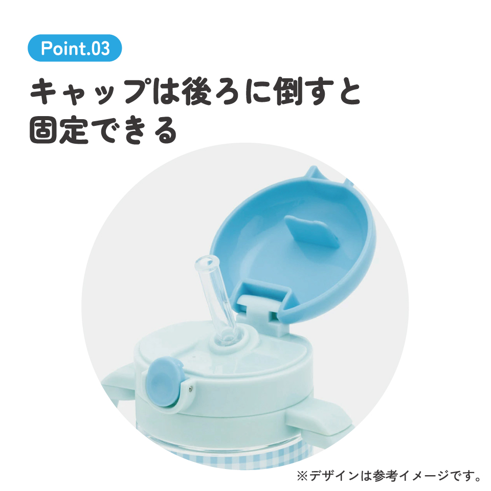 折りたたみ ストローマグ 260ml ベビーマグ ベビー ストロー マグ 両手 子供 1歳 skater スケーター KSHW1N シナモロール シナモン サンリオ 女の子 女子【キャラクター ストローコップ ハンドル コンパクト】