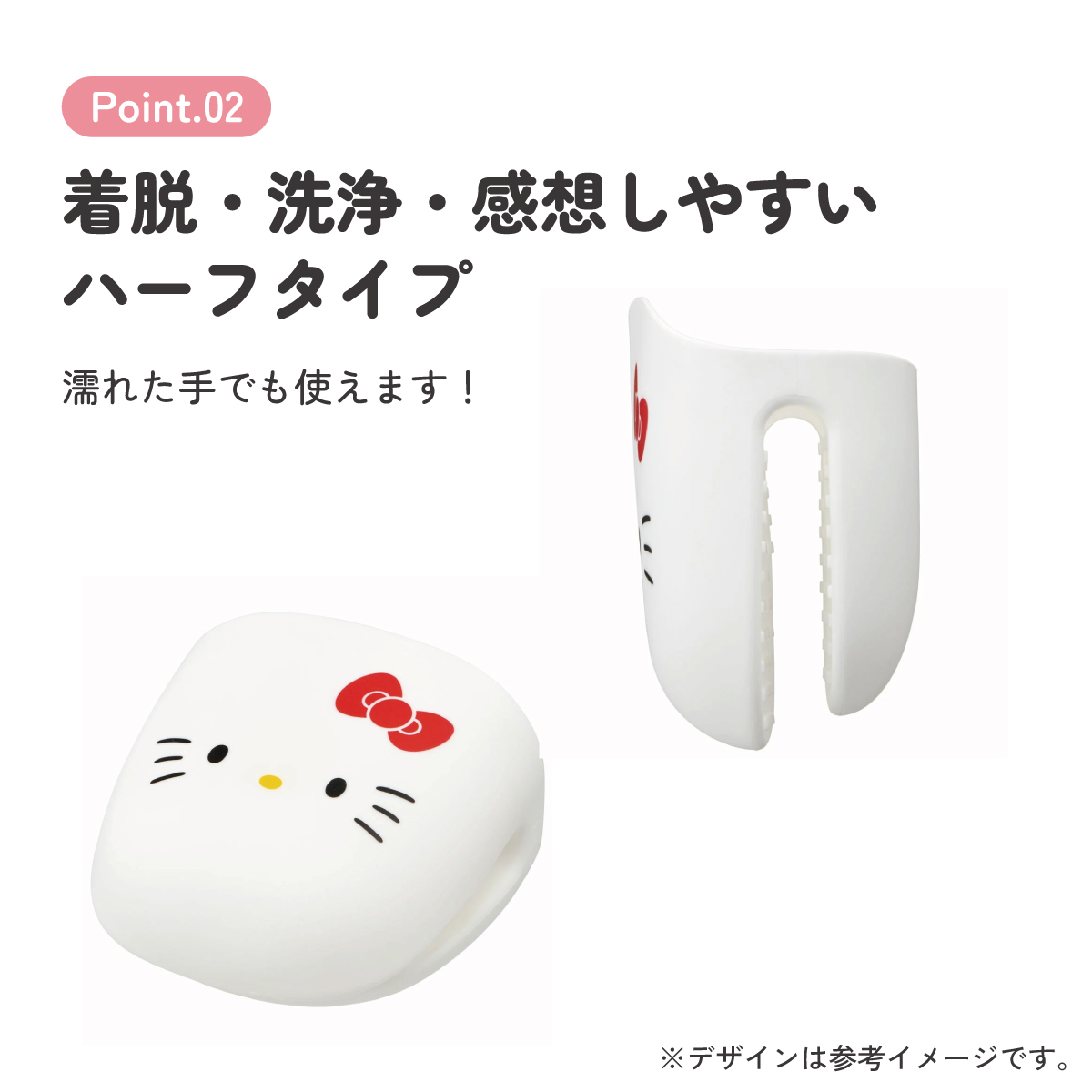 シリコーン ミトン 鍋つかみ キャラクター シリコン製 かわいい skater スケーター KSLMT1 キティ ハローキティ キティちゃん 女の子