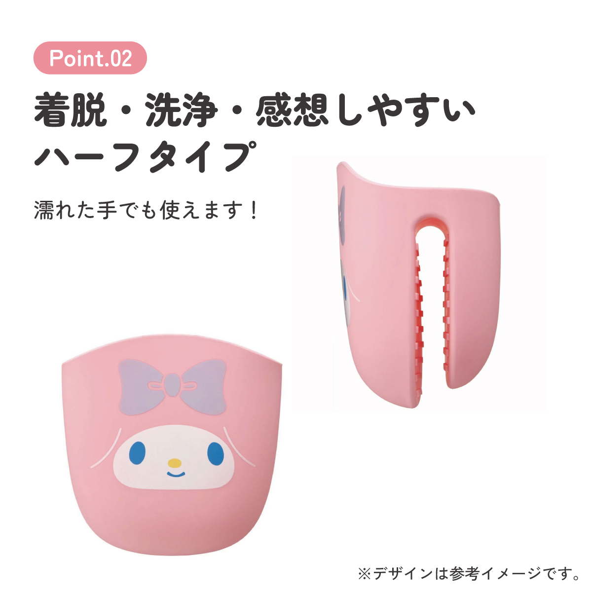 シリコーン ミトン 鍋つかみ キャラクター シリコン製 かわいい skater スケーター KSLMT1 マイメロディ マイメロ サンリオ 女の子 女子