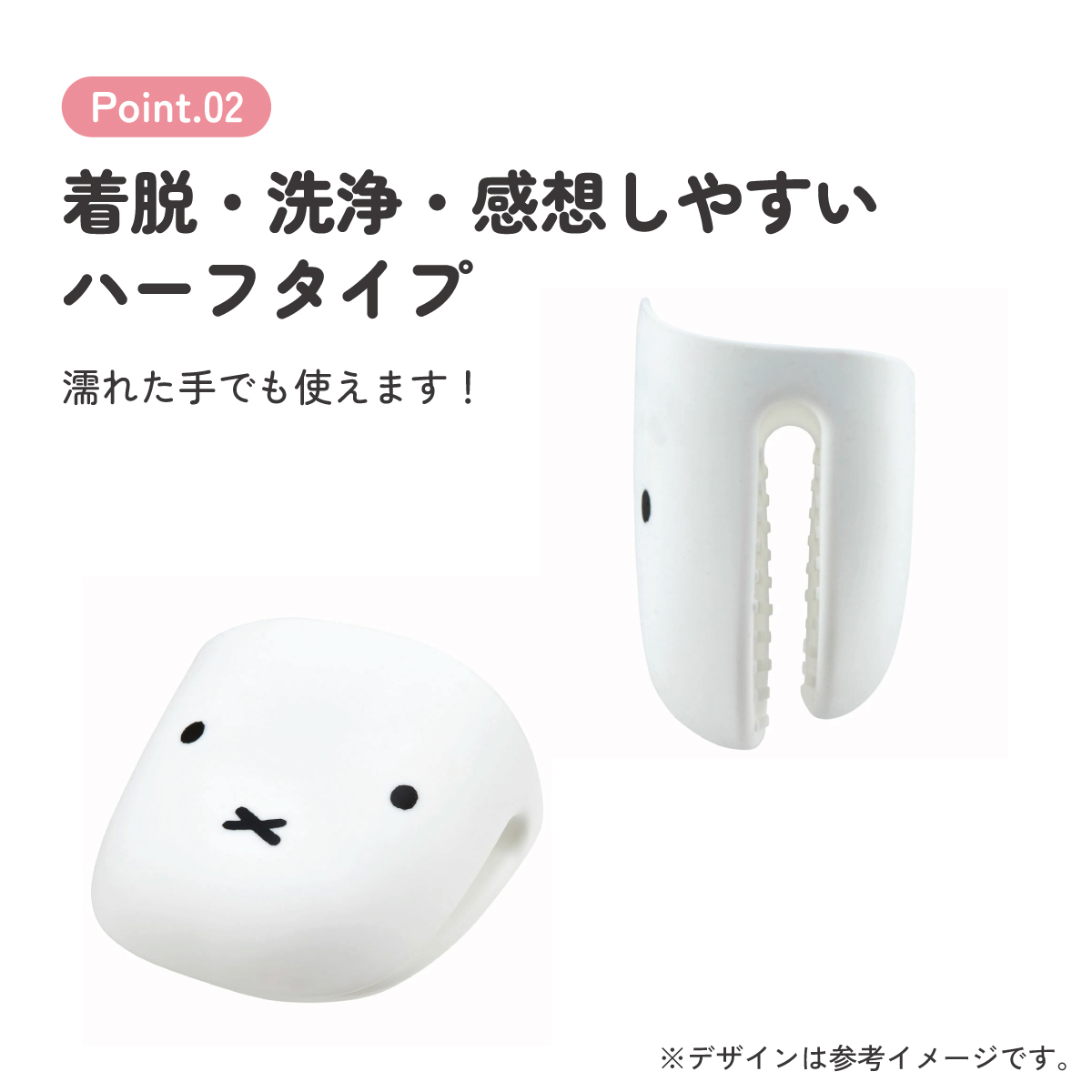シリコーン ミトン 鍋つかみ キャラクター シリコン製 かわいい skater スケーター KSLMT1 ミッフィー Miffy うさこちゃん 女の子 女性