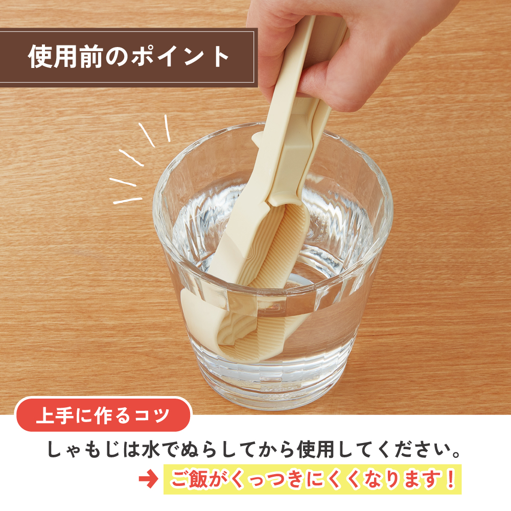 スケーター 寿司タコス 手巻き寿司 型 メーカー 巻かない 手巻寿司 寿司 ツール パーティー 家族 子供 簡単 skater KST1S 【寿司リーマン 共同開発 おうちごはん 手作り しゃもじ付き】