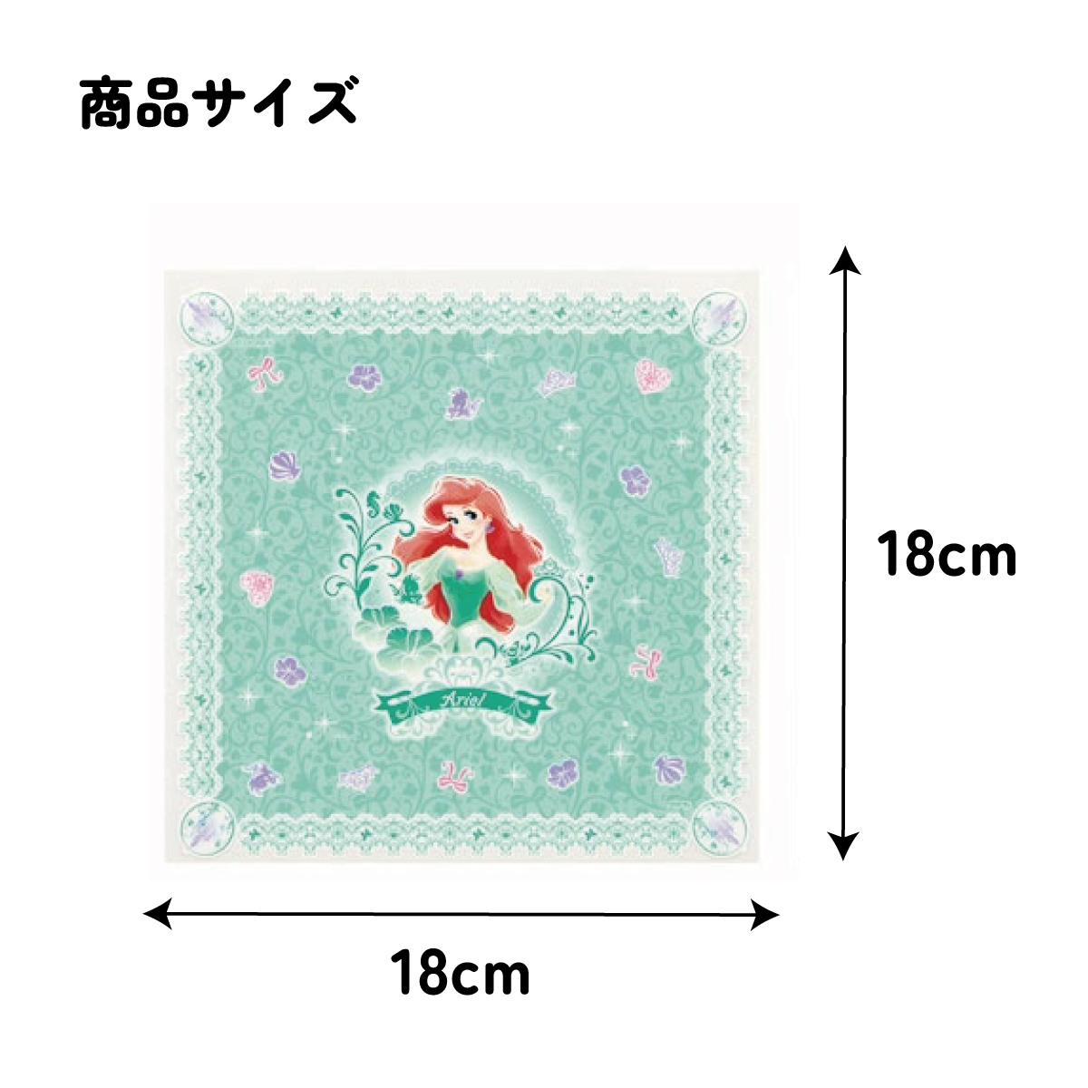 【メール便対象品】 スケーター おにぎり ラップ 10枚  [5柄×2枚入]　プリンセス 22　// キャラクター 弁当 おむすび 簡単 お出かけ 行楽 ピクニック  かわいい シンデレラ オーロラ姫 アリエル ベル ラプンツェル ディズニー Disney