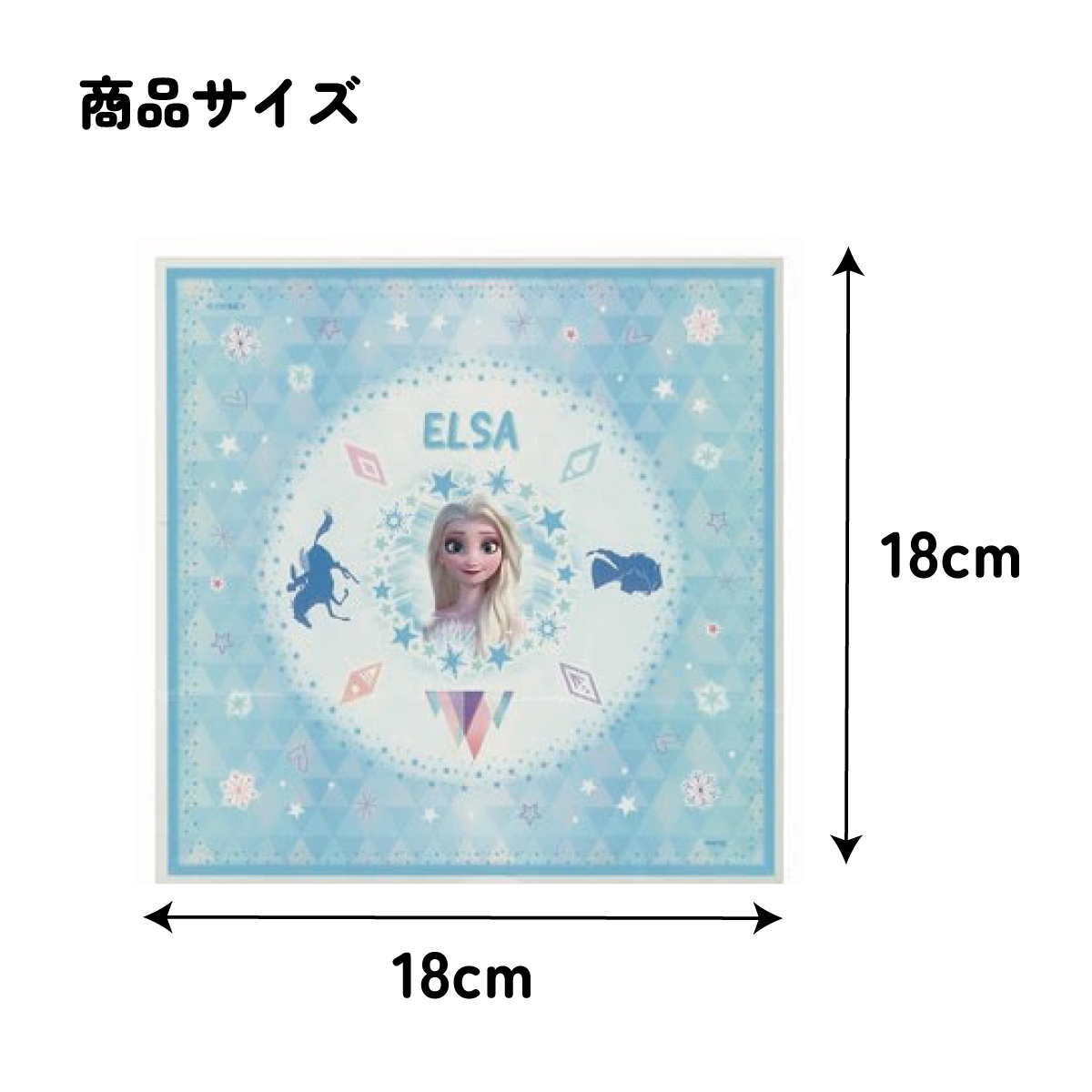 【メール便対象品】 スケーター おにぎり ラップ 10枚  [5柄×2枚入]　アナと雪の女王 22　// キャラクター 弁当  運動会 手まり寿司 アナ雪 エルサ オラフ ディズニー Disney LBL2 4973307568794