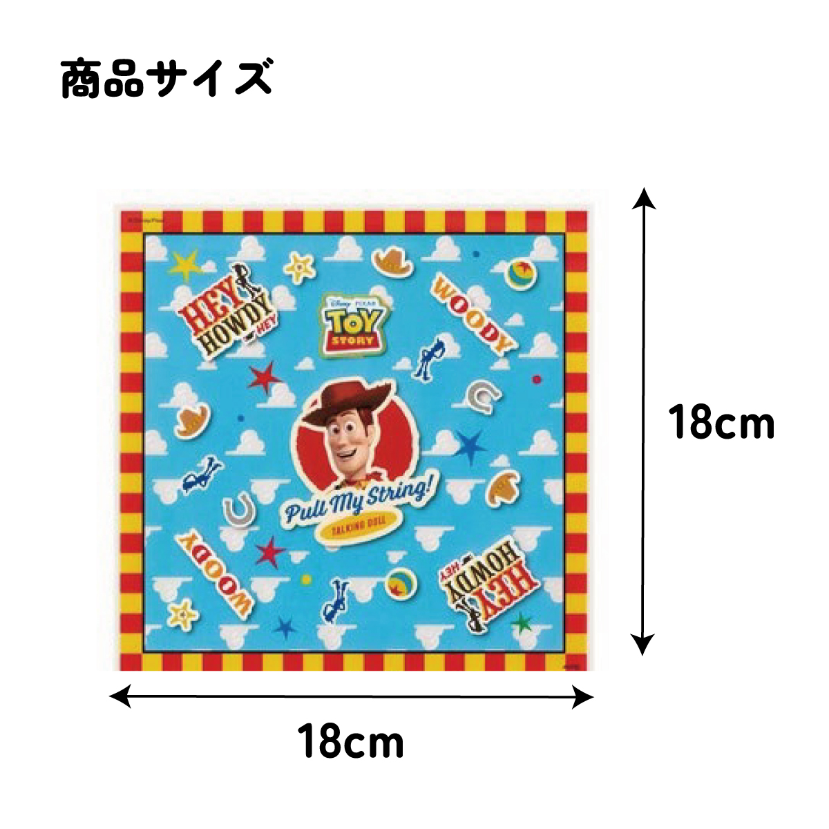 【メール便対象品】 スケーター おにぎり ラップ 10枚  [5柄×2枚入]　トイ・ストーリー 22　// キャラクター  ピクニック 遠足 運動会 手まり寿司 トイストーリー ウッディ バズ ディズニー Disney LBL2 4973307568800