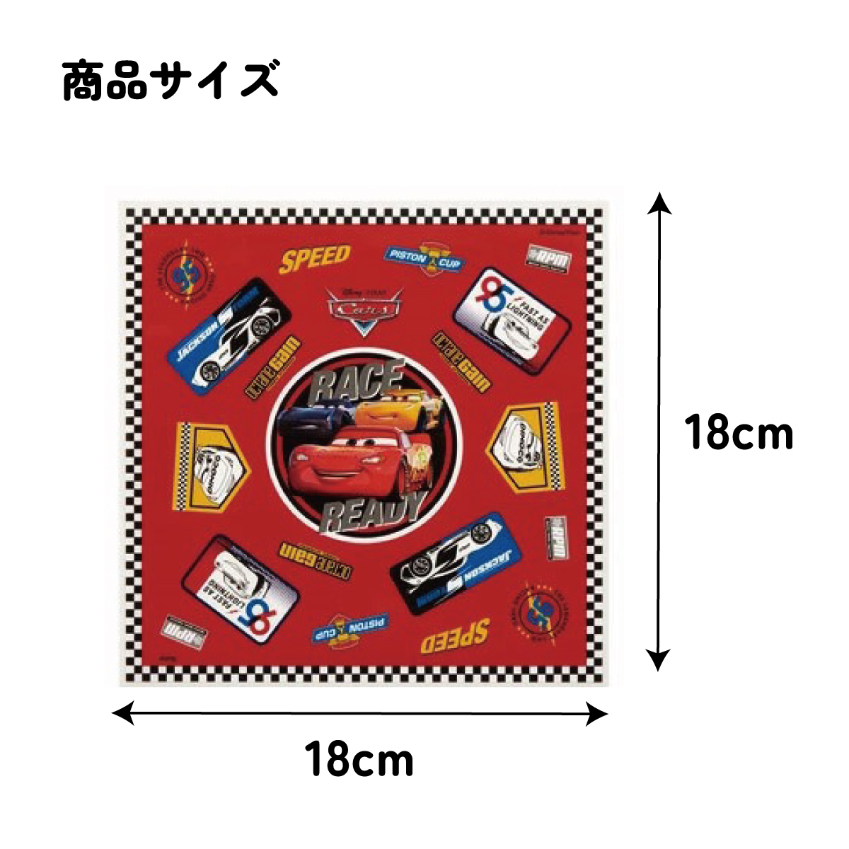 【メール便対象品】 スケーター おにぎり ラップ 10枚  [5柄×2枚入]　カーズ 22　// キャラクター 弁当 おむすび オニギリ  お出かけ  行楽 ピクニック 遠足 運動会  マックイーン Cars ディズニー Disney LBL2 4973307568817