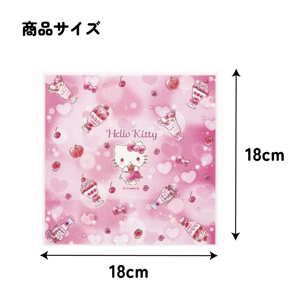 【メール便対象品】 スケーター おにぎり ラップ 10枚  [5柄×2枚入]　ハローキティ キラキラスウィーツ　行楽 ピクニック 遠足 運動会 手まり寿司 キティちゃん サンリオ Sanrio LBL2 4973307571862