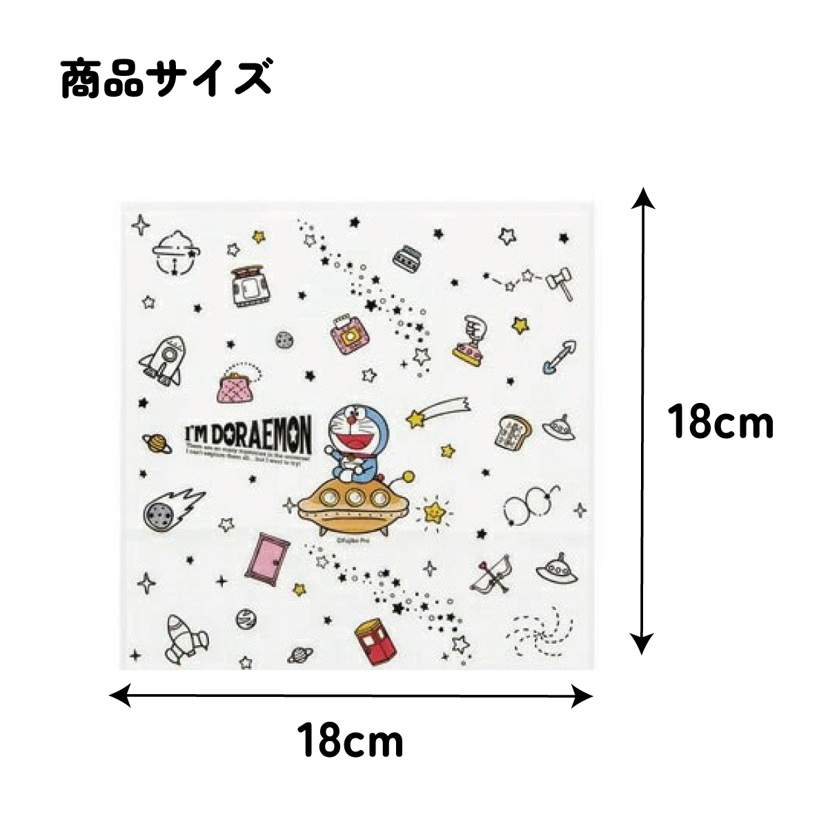 【メール便対象品】 スケーター おにぎり ラップ 10枚  [5柄×2枚入]　アイムドラえもん　// キャラクター 弁当 おむすび オニギリ 簡単 お出かけ おでかけ 行楽 ピクニック 遠足 運動会 手まり寿司  ドラえもん LBL2 4973307571886
