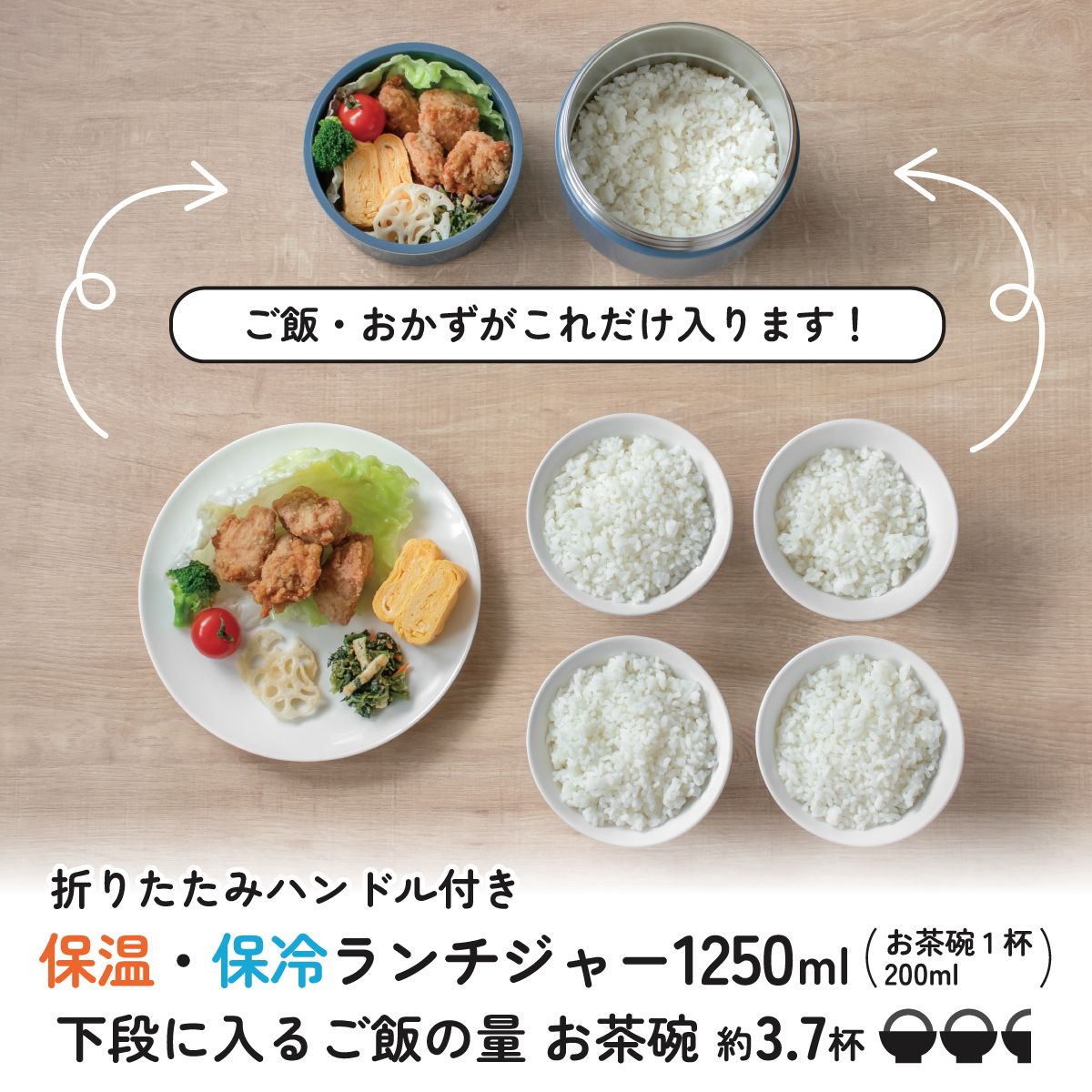 【送料無料】保温 保冷 どんぶり 弁当箱 ステンレスランチジャー 1250ml 丼 保温弁当箱 大容量 レンジ対応 お弁当箱 skater スケーター LDNO13AG アッシュカラー アッシュブルー ブルー あお 青