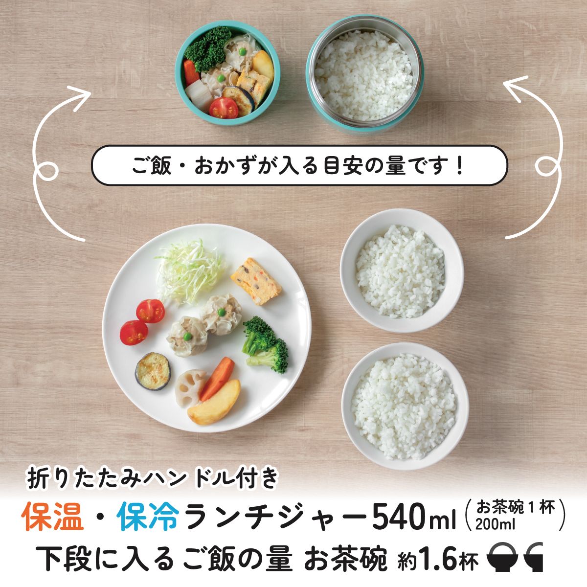 折りたたみ ハンドル付き 保温 保冷 丼 ステンレスランチジャー 540ml お弁当 ランチ 温かい スケーター skater LDNO6AG くまのプーさん プーさん Pooh 女性 レディース
