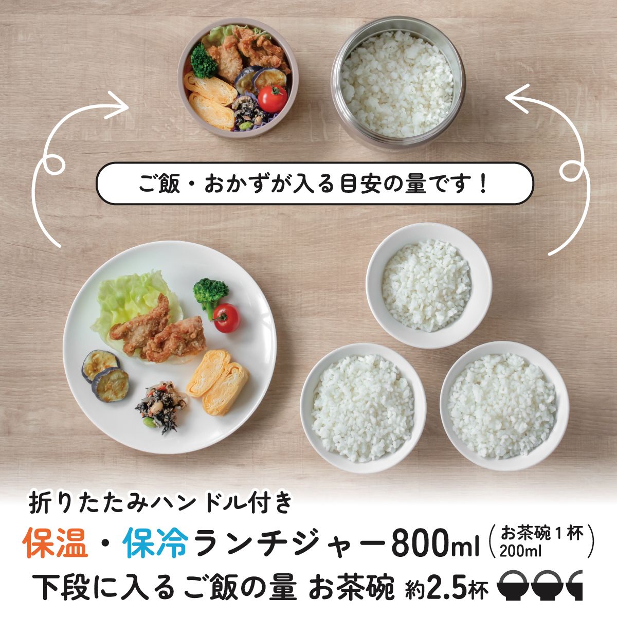 【送料無料】折りたたみ ハンドル付き 保温 保冷 丼 ステンレスランチジャー 800ml お弁当 ランチ 温かい スケーター skater LDNO8AG グローバルカラー エバーグリーン
