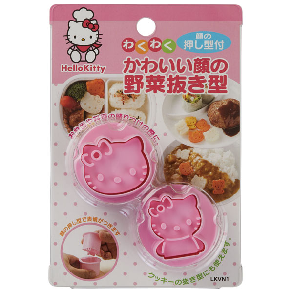スケーター 野菜抜き型 2個セット キャラクターランチ クッキー型 顔型 製菓 野菜 やさい クッキー クッキーサンド 型 キティ キティちゃん 抜き型 人参