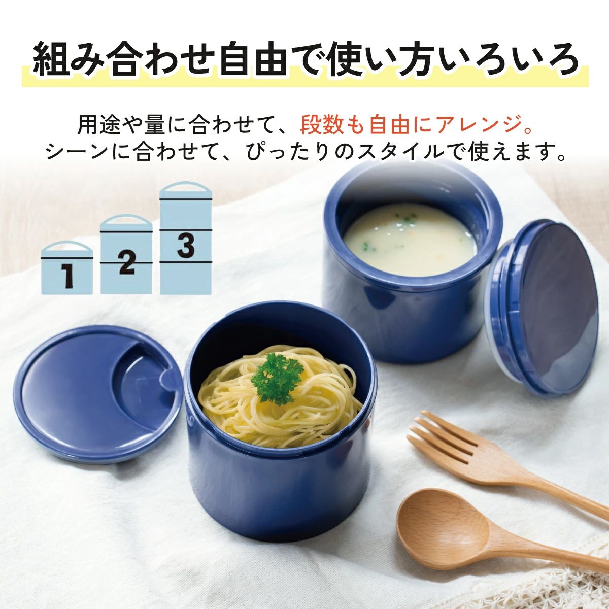 【送料無料】スケーター 保冷麺ランチボックス 麺用 3段 冷たい麺用 お弁当箱 そうめんランチ 縦長 かばんに入れやすい LRTM8 skater ブルー