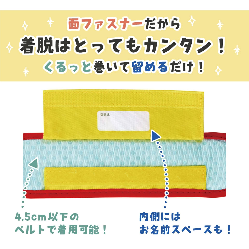 【メール便対象品】 水筒ベルトカバー 水筒 肩紐 カバー 肩かけ 子供 水筒ショルダーベルトカバー skater スケーター LSVC1 ブラック 黒 雑貨 ベーシック 男の子 女の子 男子 女子【メール便 キャラクター グッズ 肩 紐 かわいい 水筒紐カバー キッズ】