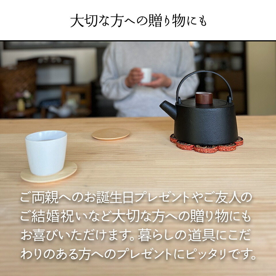 【送料無料】スケーター 鉄瓶 1L スタイリッシュデザイン IH・直火対応 ブラック ITP2