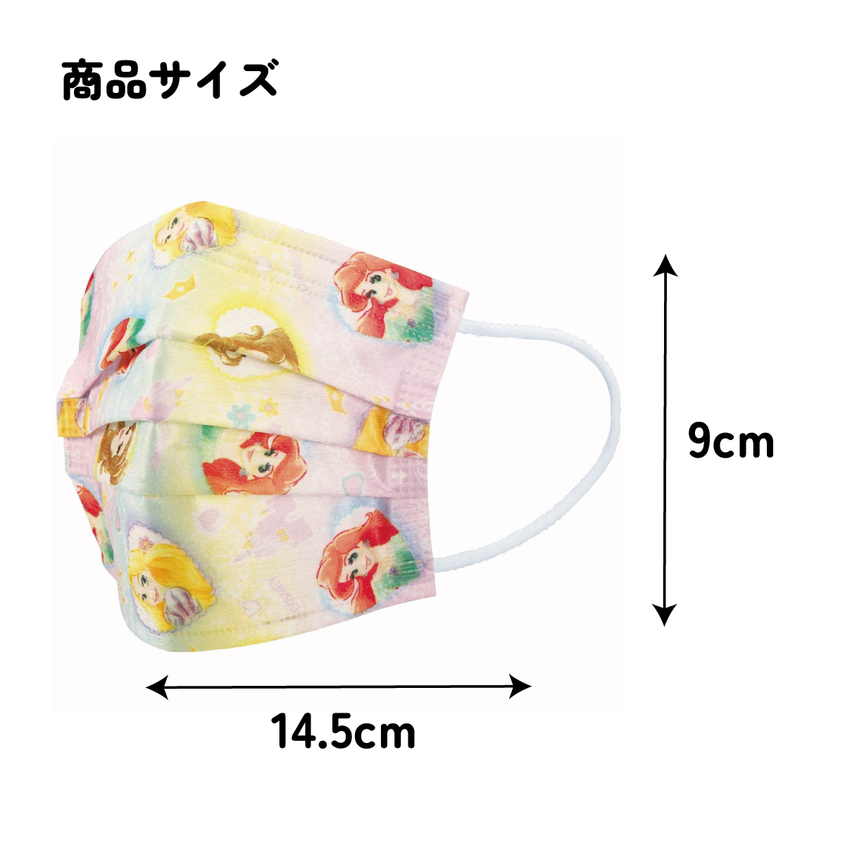 子供プリーツマスク 25枚入り プリンセス/MSKP25_4973307626012