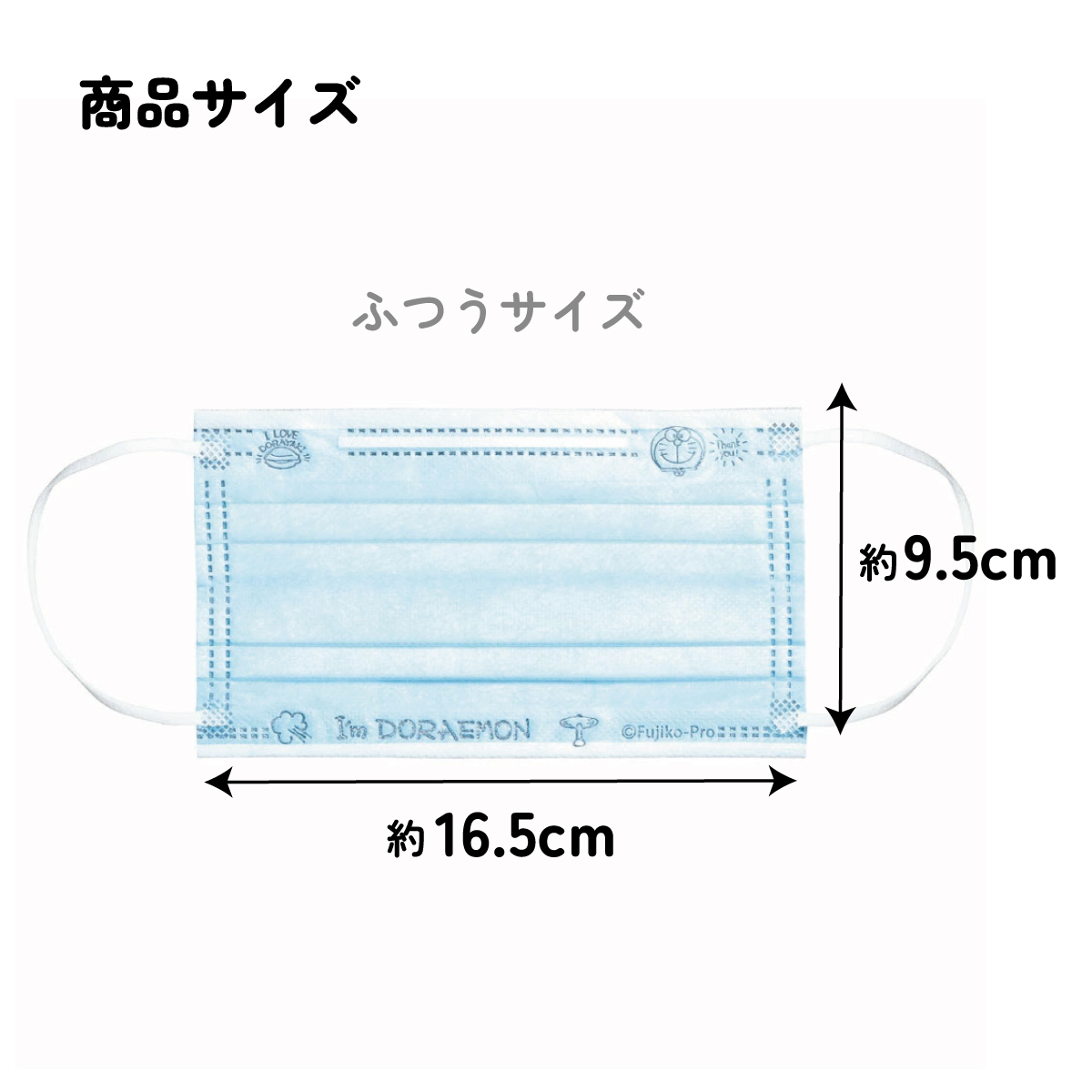 【メール便対象品】 99% カット スケーター 不織布 プリーツ マスク エンボス 10枚 入り 大人 用 MSKPE4 スケーター【ふつうサイズ キャラクター カラー 不織布カラーマスク カラーマスクドラえもん どらえもん 男の子 女の子 男子 女子】