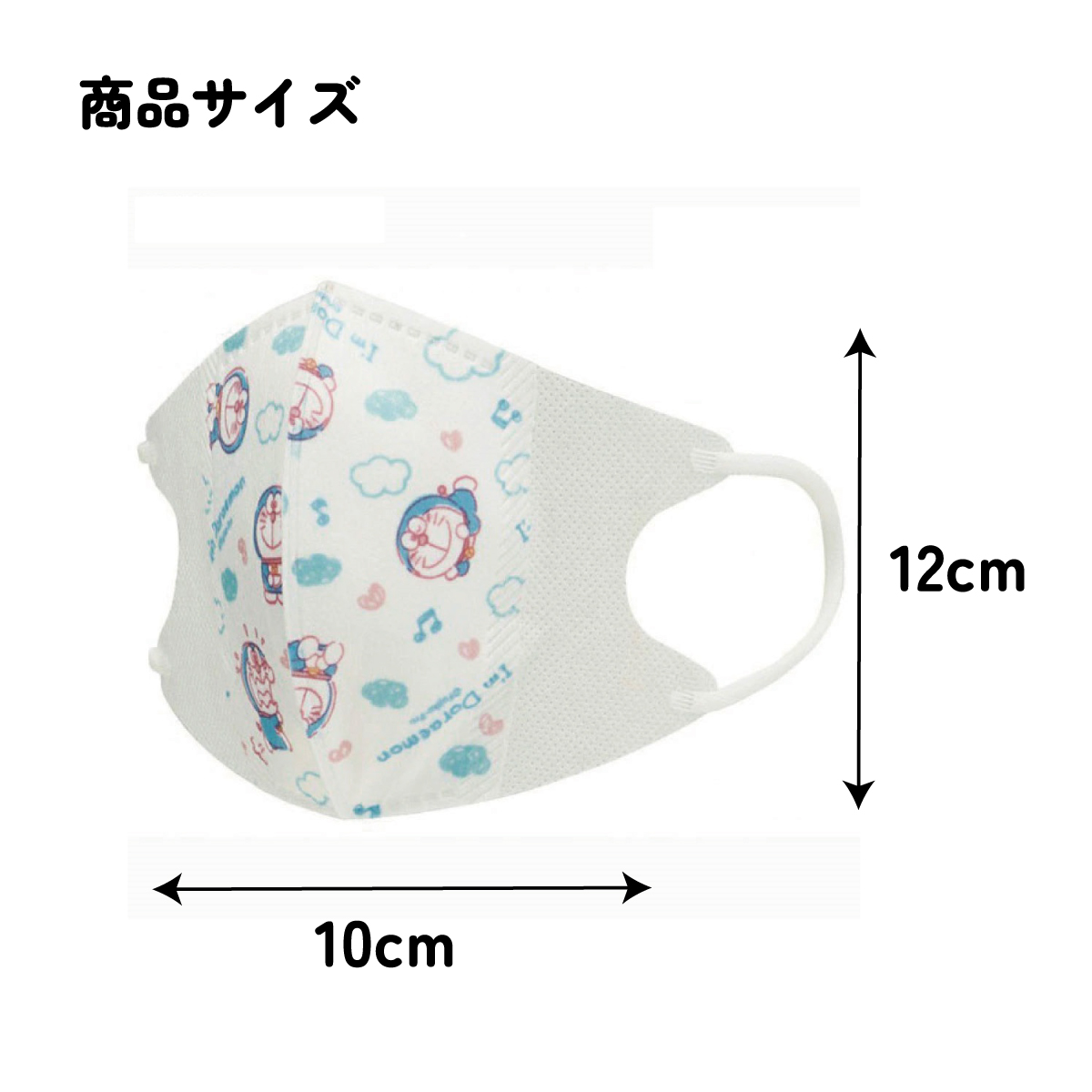 子供立体マスク Mサイズ/7枚入りドラえもん/MSKS3N_4973307626388