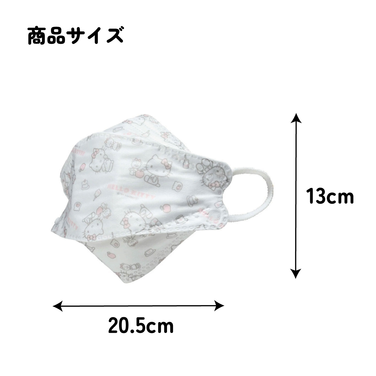 【メール便対象品】 99% カット マスク 不織布 大人 用 高機能 立体 5枚入り 韓国マスク キャラクター スケーター MSKSH4【かわいい 呼吸しやすい 口につかない 口紅 口紅がつかない 立体キティ ハローキティ― キティちゃん 女の子】