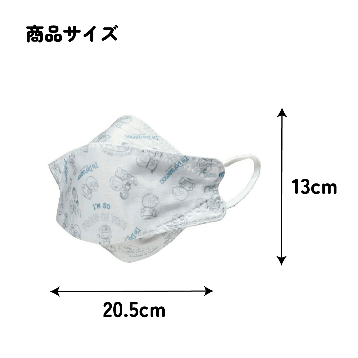 【メール便対象品】 99% カット マスク 不織布 大人 用 高機能 立体 5枚入り 韓国マスク キャラクター スケーター MSKSH4【かわいい 呼吸しやすい 口につかない 口紅 口紅がつかない 立体ドラえもん どらえもん 男の子 女の子 男子 女子】