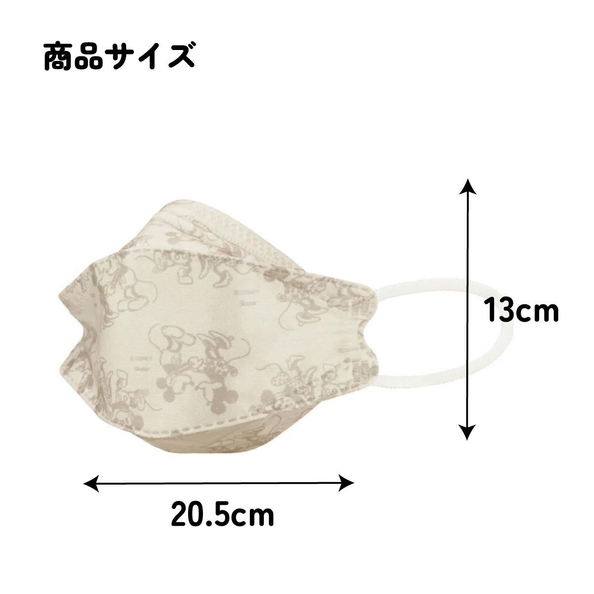 【メール便対象品】 99% カット マスク 不織布 大人 用 高機能 立体 5枚入り 韓国マスク キャラクター スケーター MSKSH4【かわいい 呼吸しやすい 口につかない 口紅 口紅がつかない 立体ミッキーマウス ミッキー Mickey 男の子 女の子】