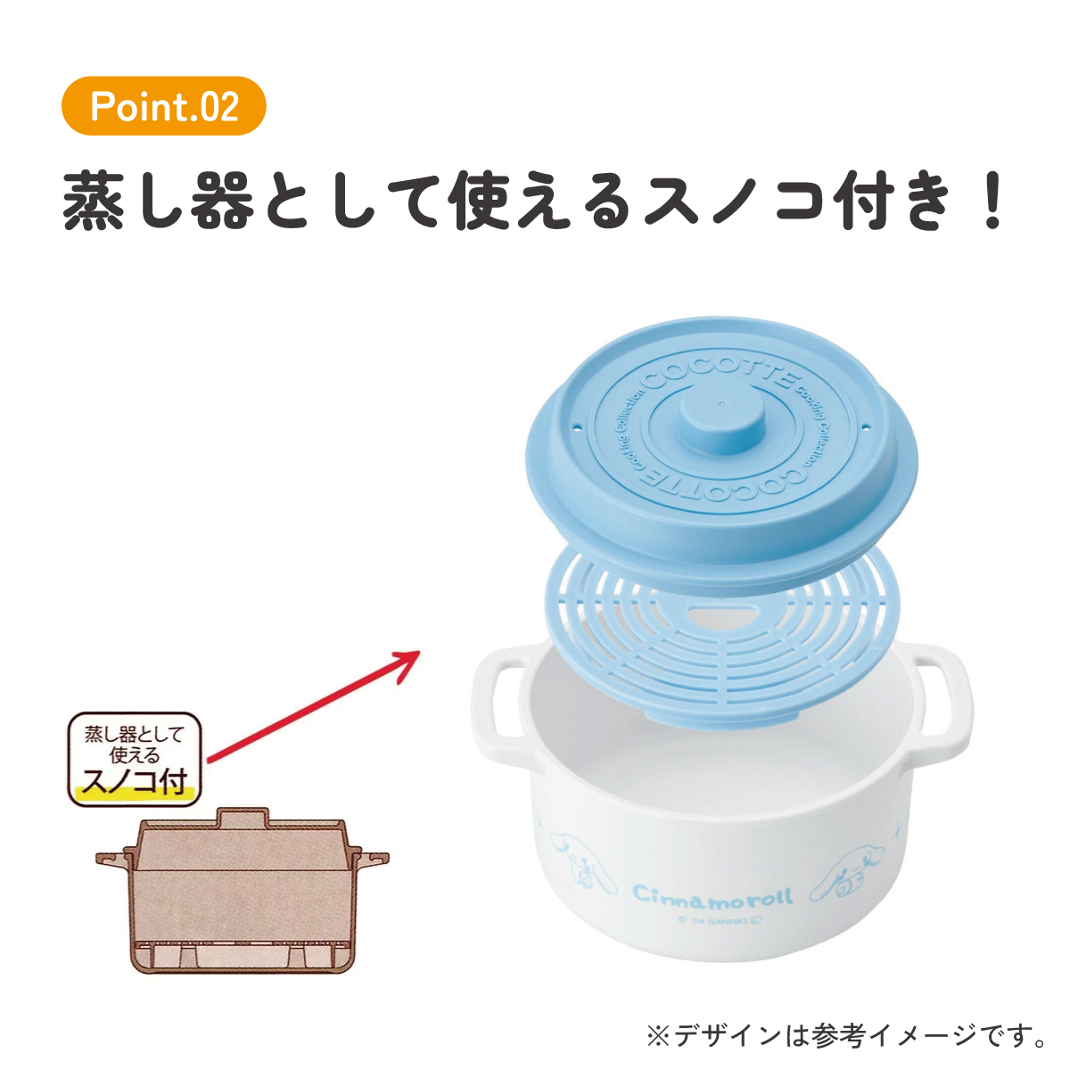 電子レンジ 調理 ココット風 電子レンジ用 鍋 680mL なべ ザル付き レシピ付き 簡単 スケーター skater MWCP1 シナモロール シナモン サンリオ 女の子 女子