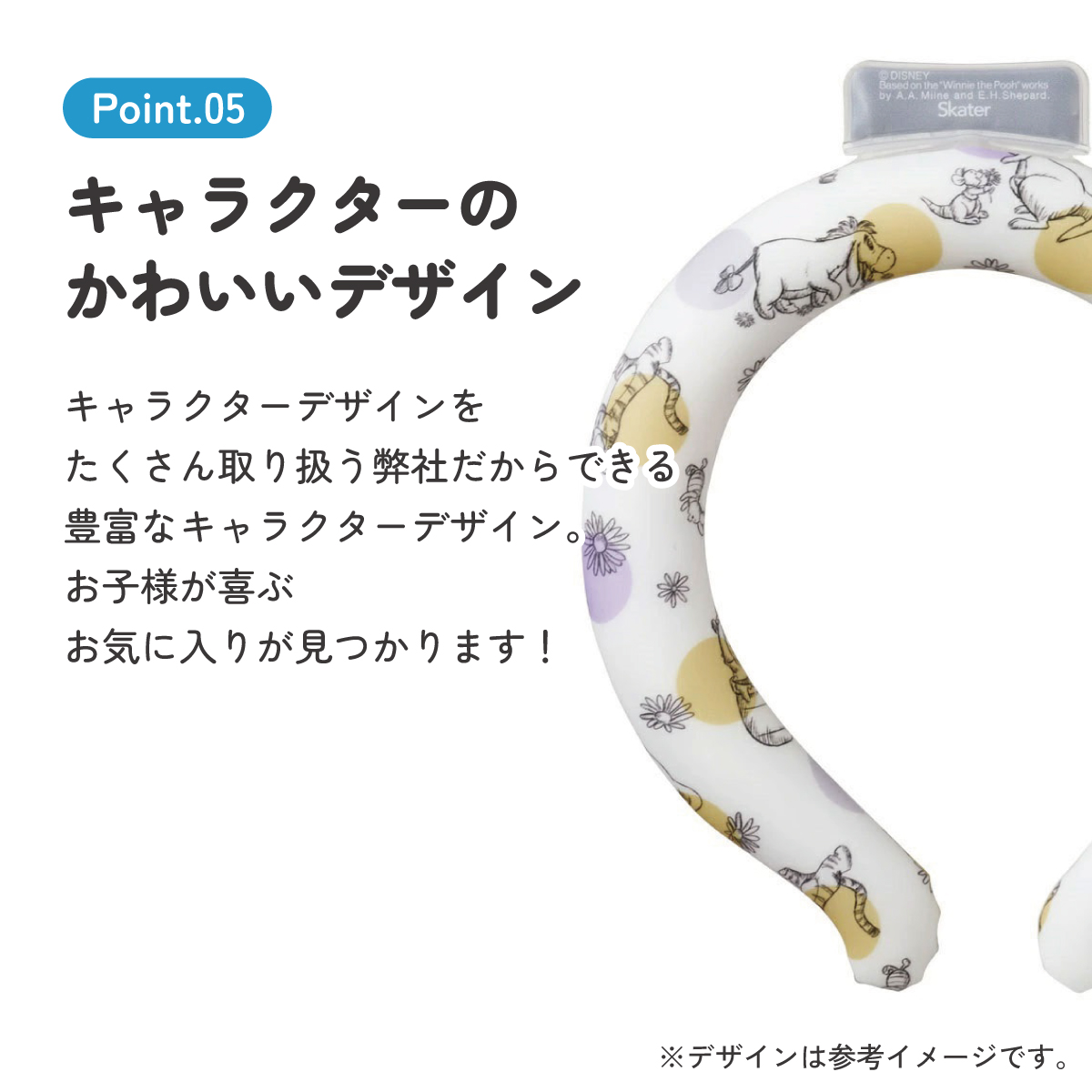 【メール便対象品】 涼感リング M ネッククーラー 冷感素材 冷感 暑さ対策 ひんやり NCL1 スケーター skater 23年 くまのプーさん プーさん Pooh 女性 レディース【アウトドア ウォーキング 通勤 エコ 繰り返し使える】
