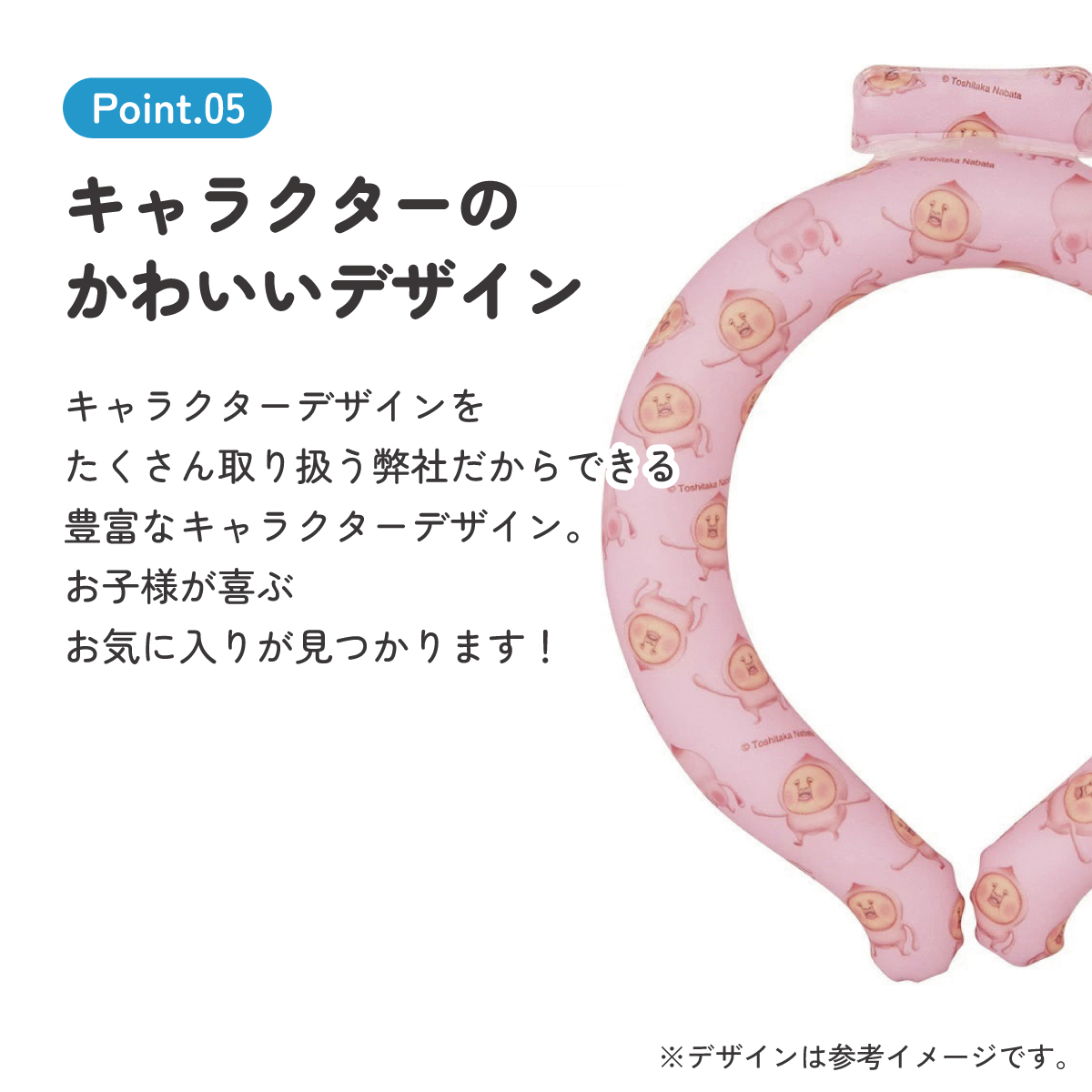 【メール便対象品】 ネッククーラー キッズ M クールリング 首掛け クール キャラクター skater スケーター NCL1 こびとづかん カクレモモジリ キャラクター【涼感リング 涼感ネッククーラー 首 冷やす 子供 子供用】
