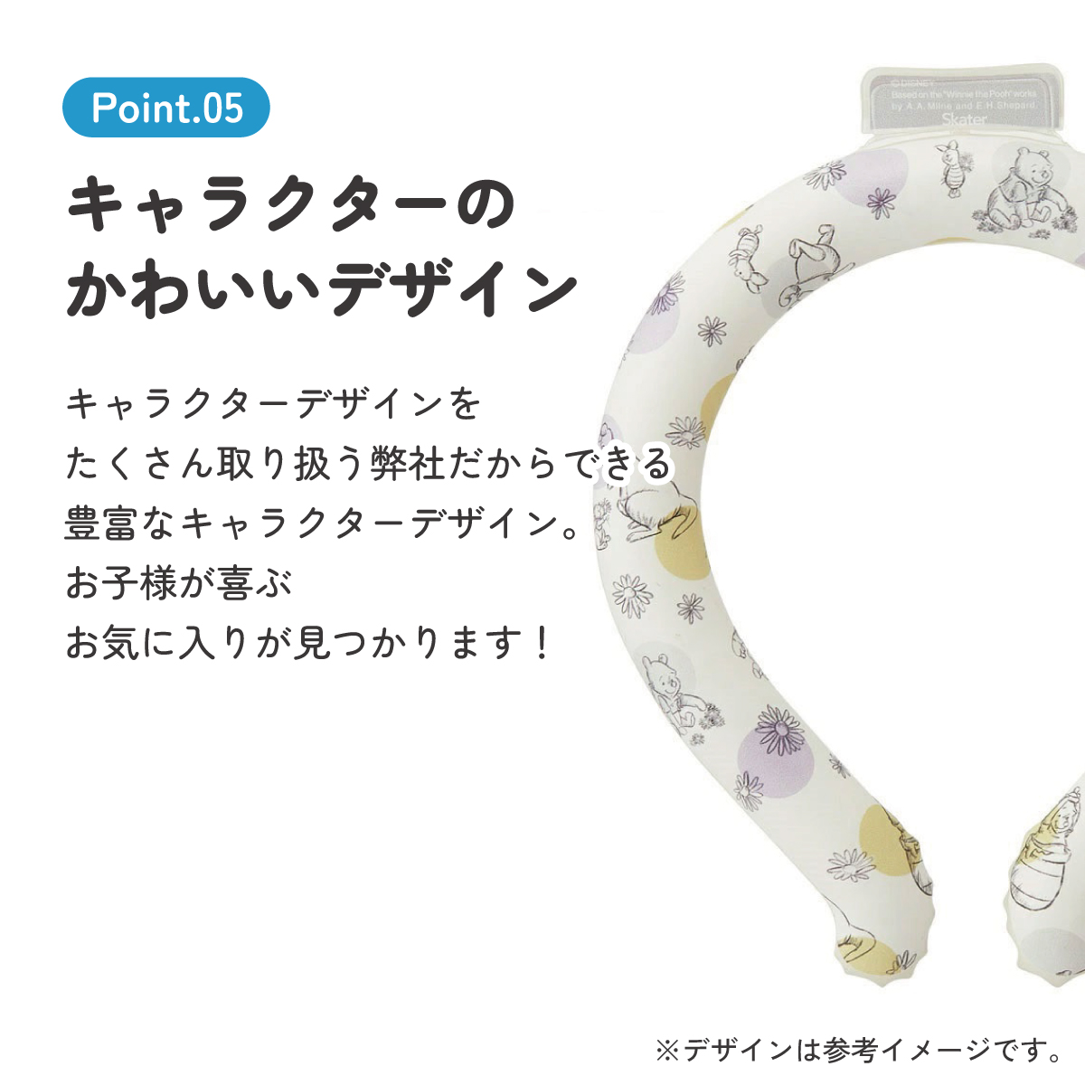 【メール便対象品】 涼感リング L ネッククーラー 冷感素材 冷感 暑さ対策 ひんやり NCL2 スケーター skater 23年 くまのプーさん プーさん Pooh 女性 レディース【アウトドア ウォーキング 通勤 エコ 繰り返し使える】