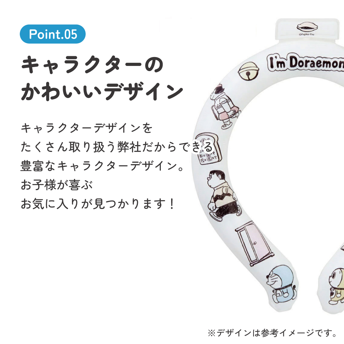 【メール便対象品】 涼感リング L ネッククーラー 冷感素材 冷感 暑さ対策 ひんやり NCL2 スケーター skater ドラえもん どらえもん 男の子 女の子 男子 女子【アウトドア ウォーキング 通勤 エコ 繰り返し使える】