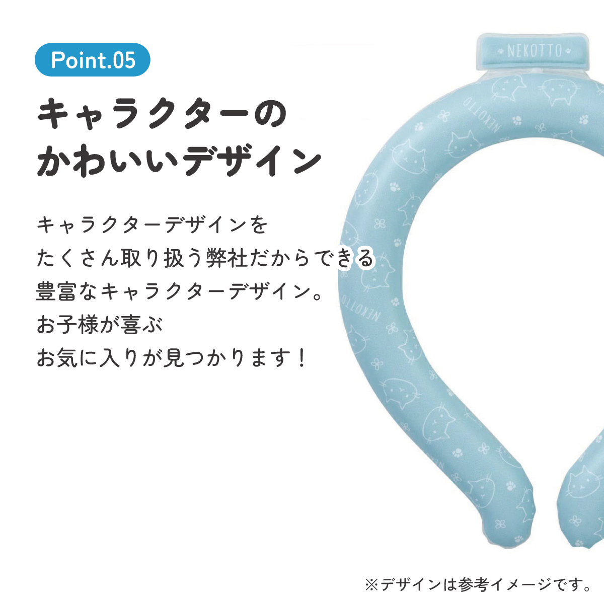 【メール便対象品】 涼感リング L ネッククーラー 冷感素材 冷感 暑さ対策 ひんやり NCL2 スケーター skater ねこっと ネコ柄 猫柄 女の子 女子 レディース【アウトドア ウォーキング 通勤 エコ 繰り返し使える】